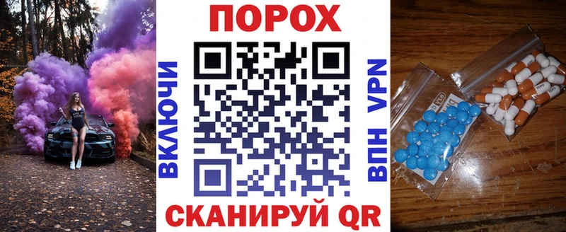АМФ Premium  наркошоп  Александровское 