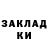ГАШ Cannabis KILL1 __