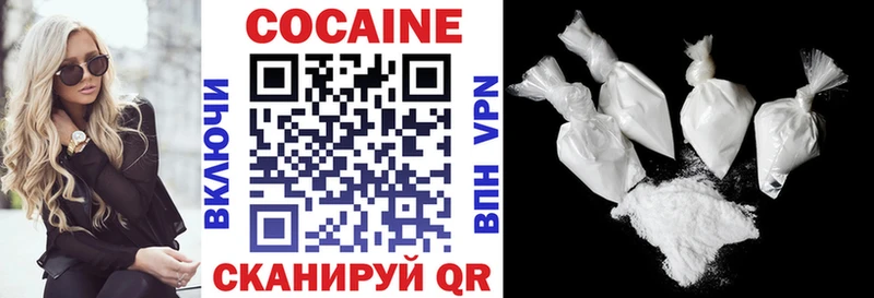 COCAIN 99%  нарко площадка Telegram  Александровское 