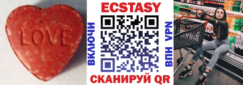 сколько стоит  МЕГА как зайти  ЭКСТАЗИ ешки  это формула  Александровское 