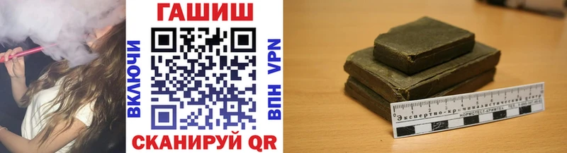 ГАШ Изолятор Александровское