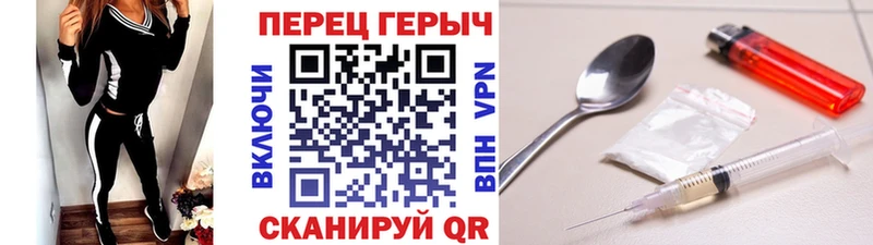 Героин хмурый  сколько стоит  Александровское 