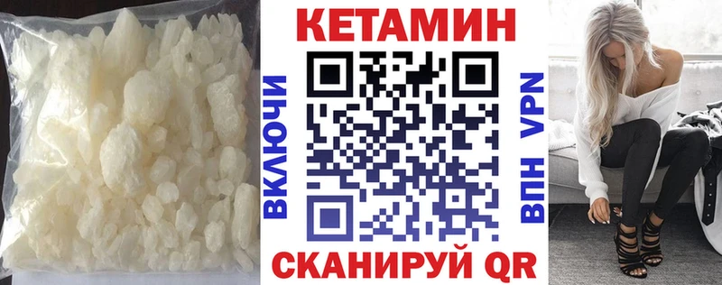 КЕТАМИН VHQ  Александровское 