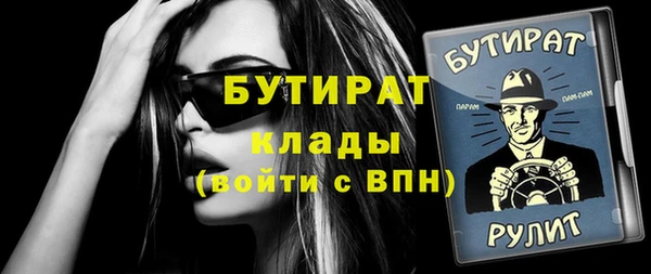 первитин Аркадак