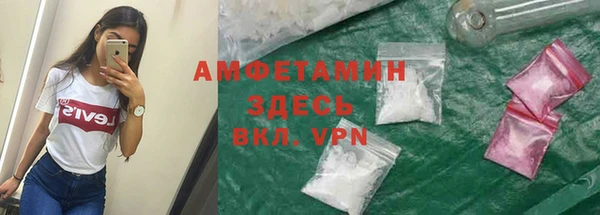 мефедрон VHQ Алексеевка