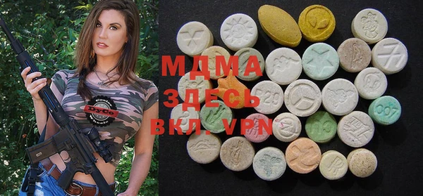 мефедрон VHQ Алексеевка