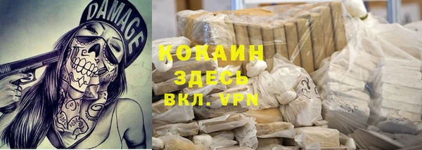 мефедрон VHQ Алексеевка