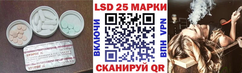 закладка  Александровское  ЛСД экстази ecstasy 