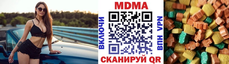 МДМА VHQ Александровское