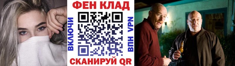 наркошоп Александровское Первитин кристалл