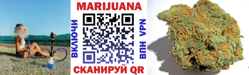 Марихуана White Widow Александровское
